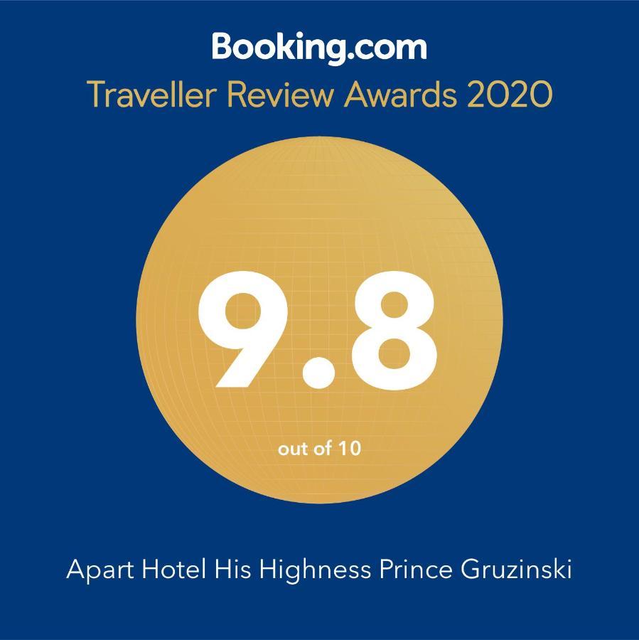 Apart Hotel His Highness Prince Gruzinski Tiflis Dış mekan fotoğraf